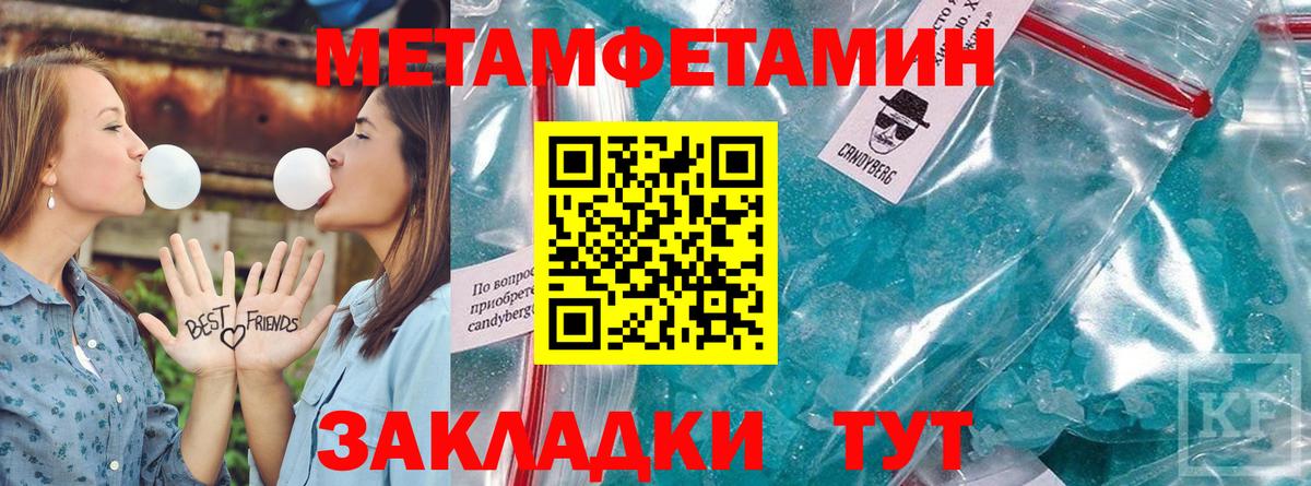 Пыть-Ях  АМФ  Вход с VPN  Амфетамин 98%  Амфетамин 