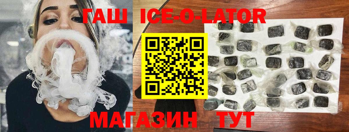 Гашиш индика сатива Пыть-Ях
