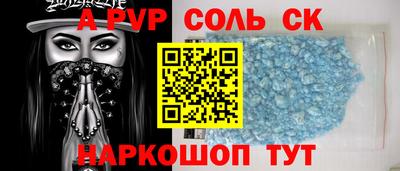 твердый Партизанск