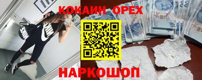 не бодяженный Пушкино