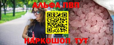 кокс Пыть-Ях