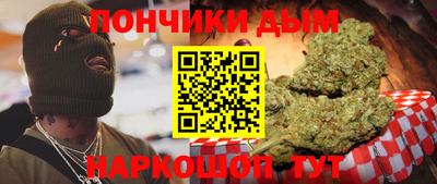 кокс Пыть-Ях