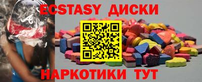 марки nbome Первоуральск