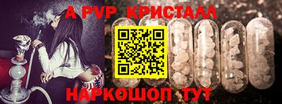 твердый Партизанск