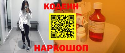 марки nbome Первоуральск