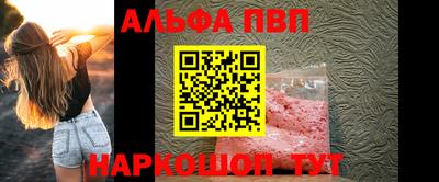не бодяженный Пушкино