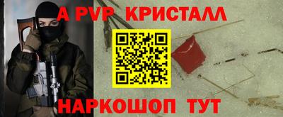 твердый Партизанск
