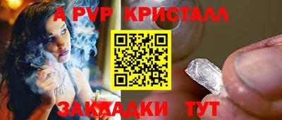 PSILOCYBIN Пенза