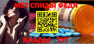 меф Пугачёв