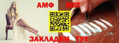 меф Пугачёв