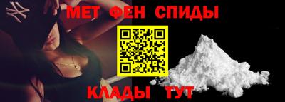 меф Пугачёв