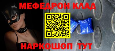 кокс Пыть-Ях