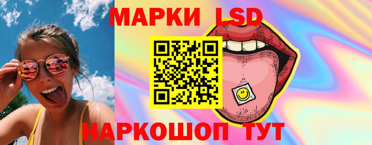 ЛСД экстази ecstasy  Лсд 25 экстази  Вход с VPN  Пыть-Ях  LSD-25 экстази кислота 