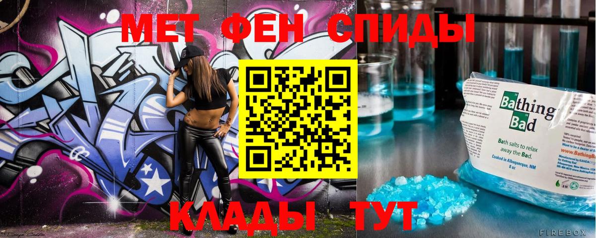 Первитин мет  Вход с VPN  Пыть-Ях  Первитин мет 