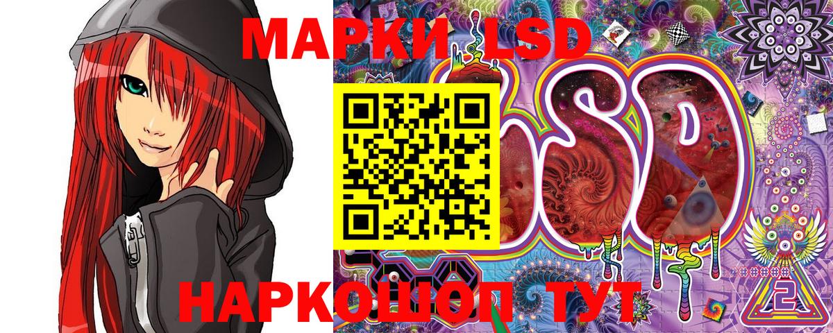 Марки NBOMe 1500мкг Пыть-Ях