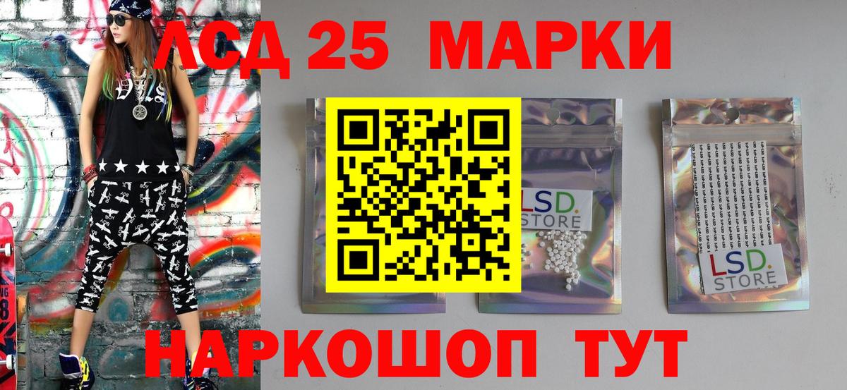 Пыть-Ях  купить наркотики сайты  Вход с VPN  Наркотические марки 1,8мг  Наркотические марки 1,8мг 