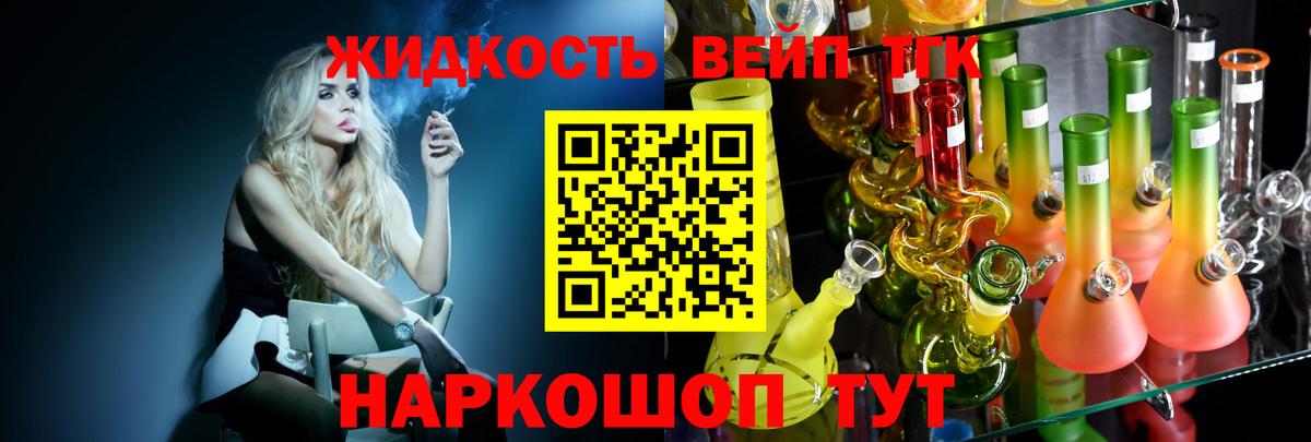 Дистиллят ТГК THC oil Пыть-Ях