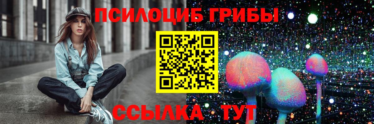 Галлюциногенные грибы GOLDEN TEACHER  Вход с VPN  Пыть-Ях 