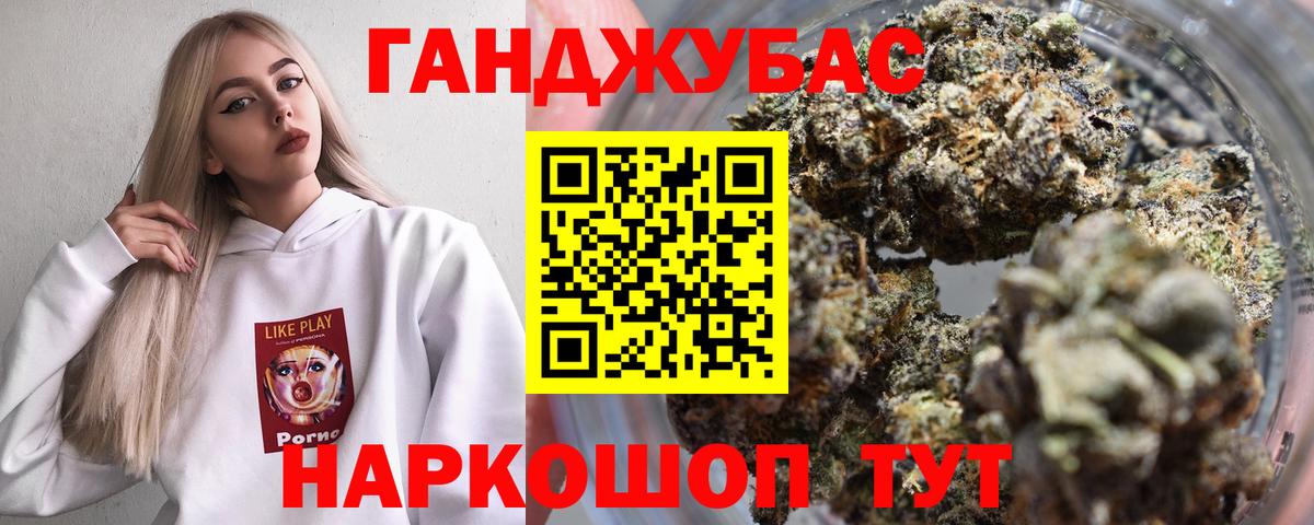 МАРИХУАНА ГИДРОПОН  Канабис план  Пыть-Ях  Бошки Шишки MAZAR  Вход с VPN  Бошки марихуана ГИДРОПОН 